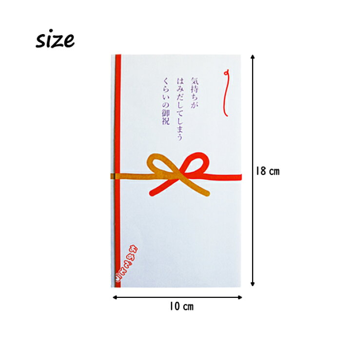 御就職御祝い - レター・カード専門店 - G.C.PRESS ONLINE SHOP