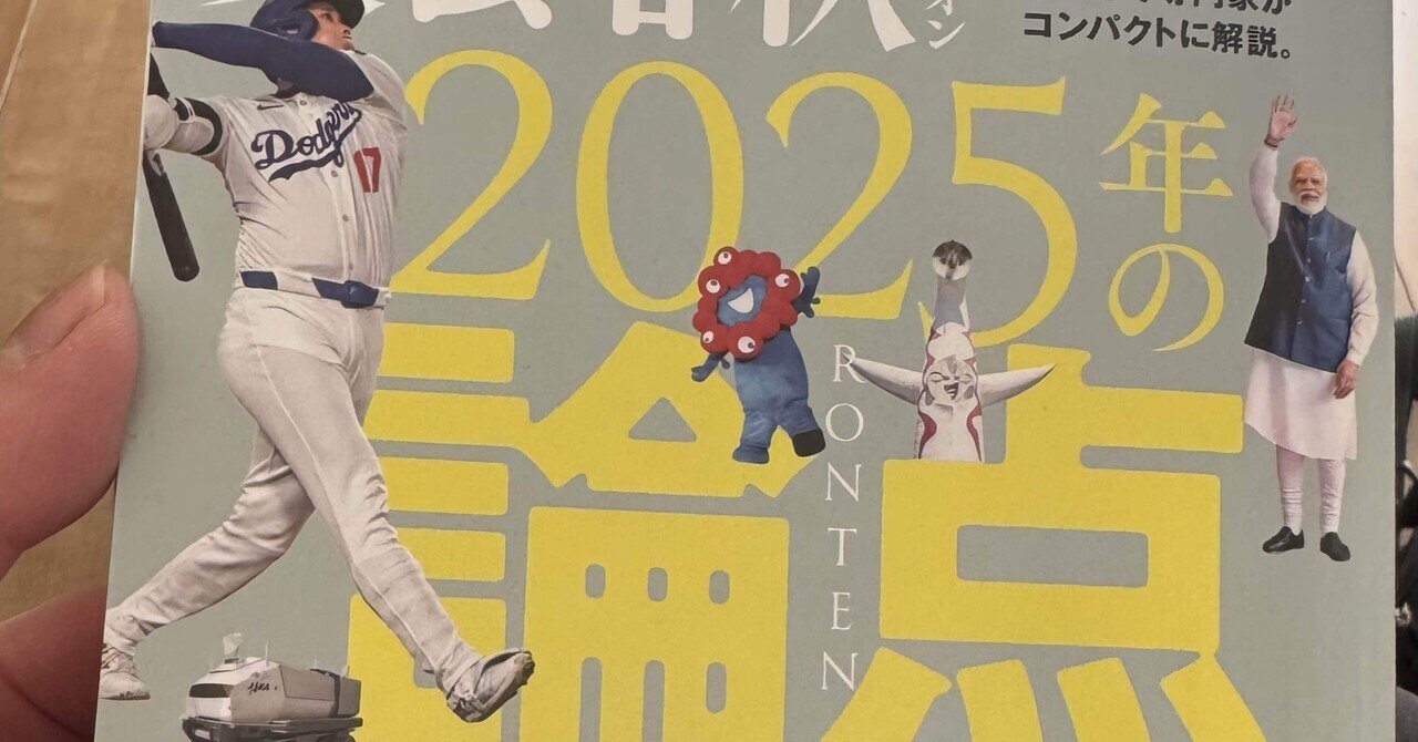 政治家語録 記憶にございません 筆文字ロゴ Tシャツを購入デザインTシャツ通販 ClubT