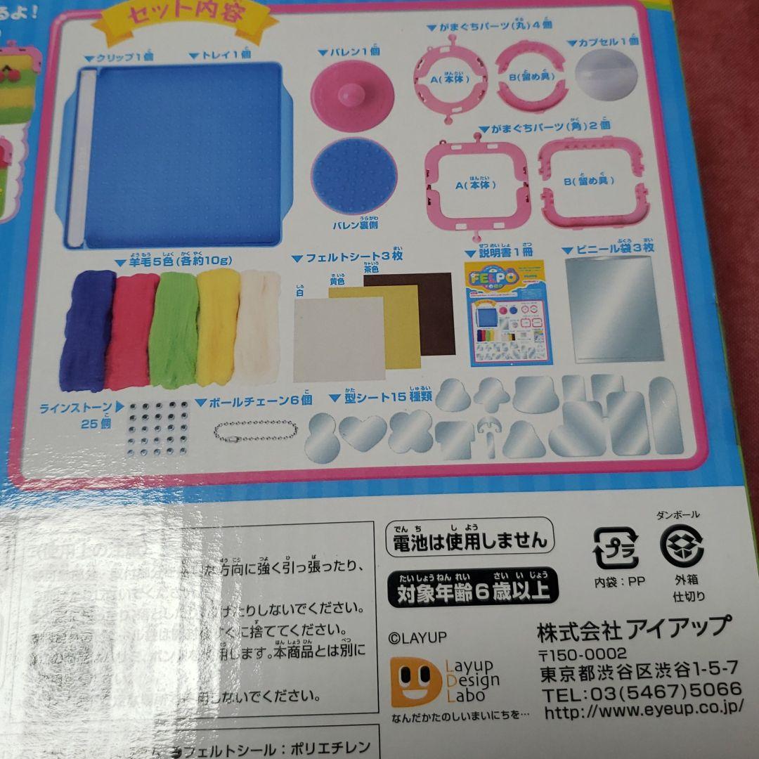 フェルト ポーチ のおすすめ人気通販Creema クリーマ国内最大のハンドメイドマーケットプレイス