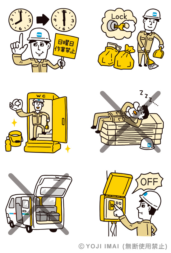 食品工場内に貼る 安全・衛生的に関する 標語ポスター作成の副業・在宅・フリーランスの仕事チラシ作成・フライヤー・ビラデザインの求人・案件なら ランサーズ