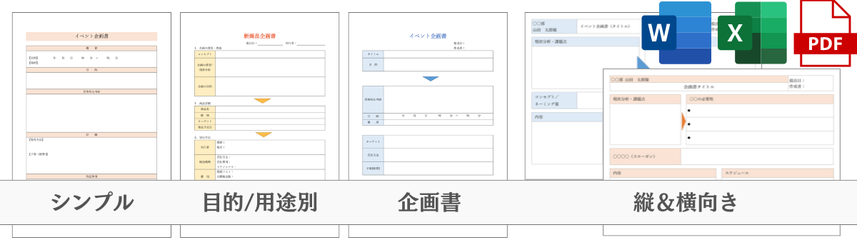 コンセプトシート アプリ- デザインのしたじき