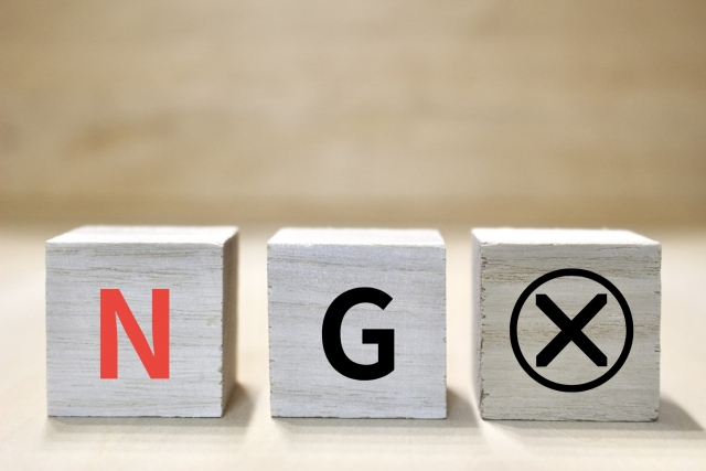 インナーシグナル リジュブネイトエキス30ml SCリッチクリーム20g インナーシグナルSCリッチクリームの公式