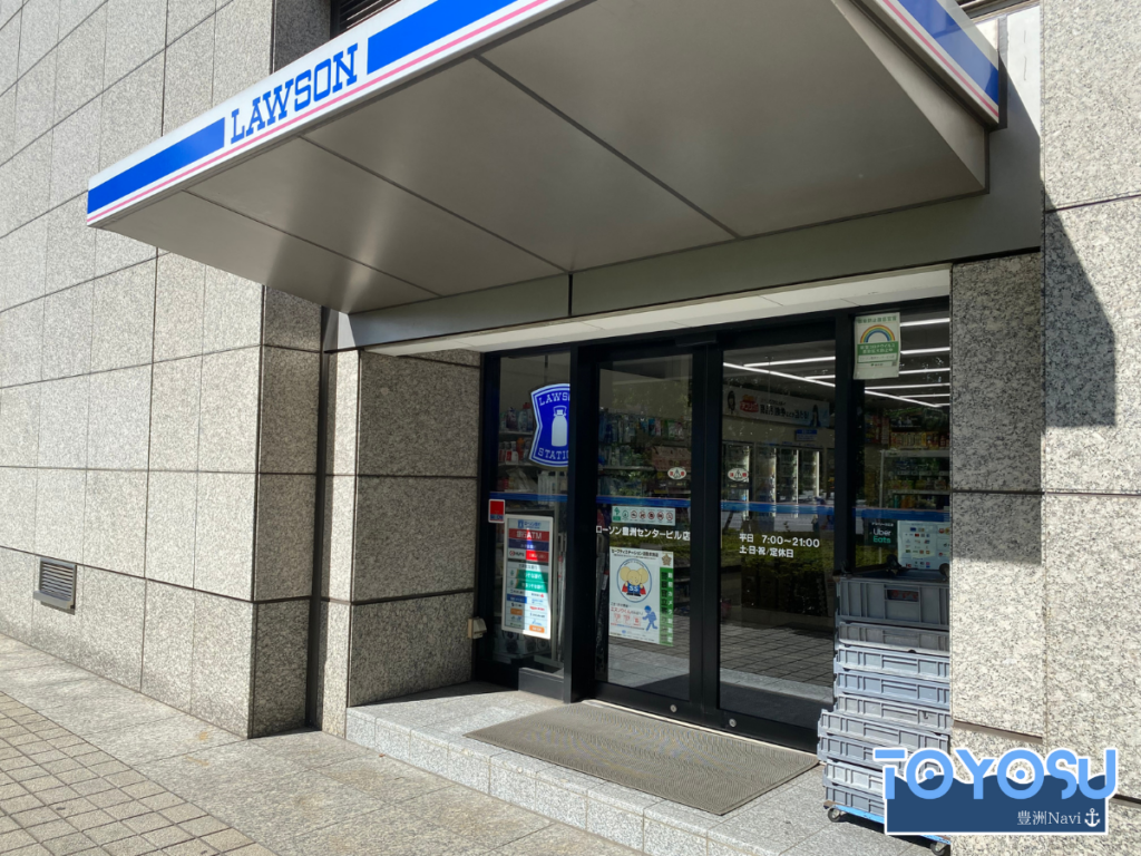 広島大手町二丁目株式会社 ポプラリテール