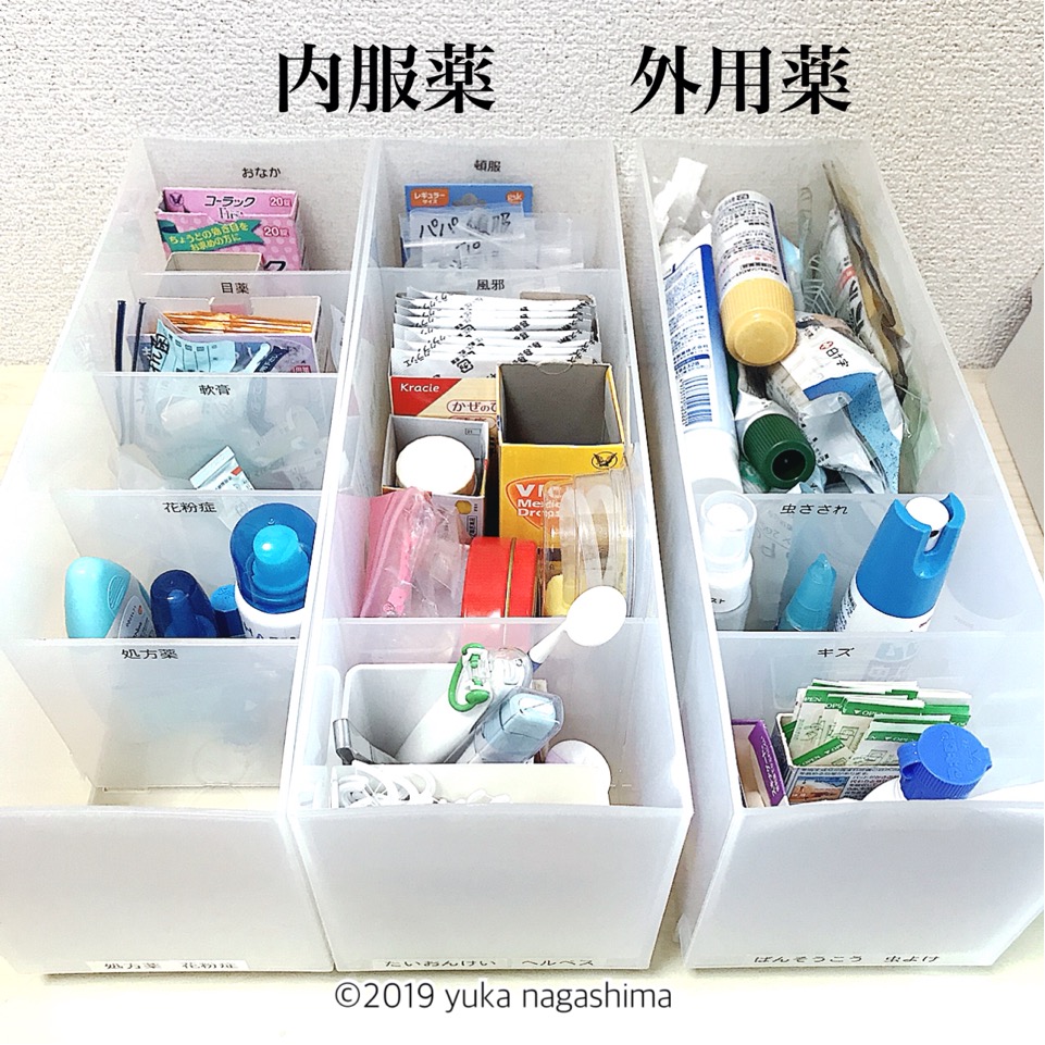 ポリプロピレン 救急箱 ホワイトグレー無印良品