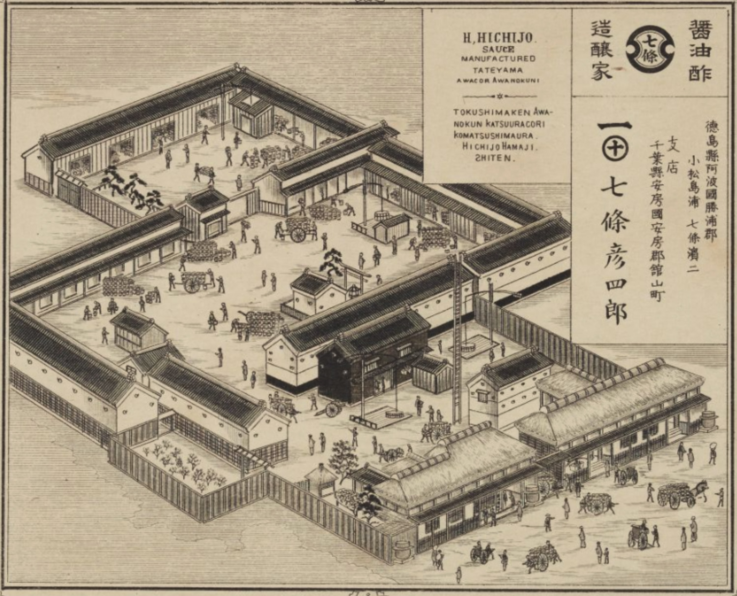 第一線 161号 -昭和46年10月- 編集・警察庁刑事局捜査第一課、 富士銀行19億円不正融資事件の国際捜査について 8頁ちり紙を追って-福島市大森農道上の殺人事件 福島 - 6頁自衛隊員 刺殺される 埼玉モノクロ4頁闇に消えたホステス -飯田市の強かん致死