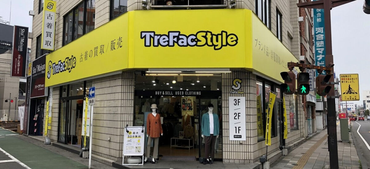 十条に古着買取・販売店「トレファクスタイル」が新オープンしたみたい！赤羽マガジン