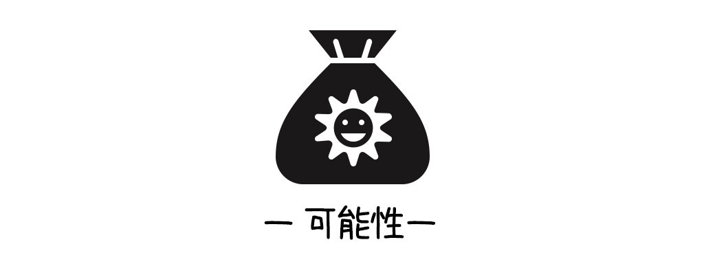 トータルリワード」お金以外の報酬でもモチベートする方法とはUPGRADE 〜一歩先ゆく組織づくり