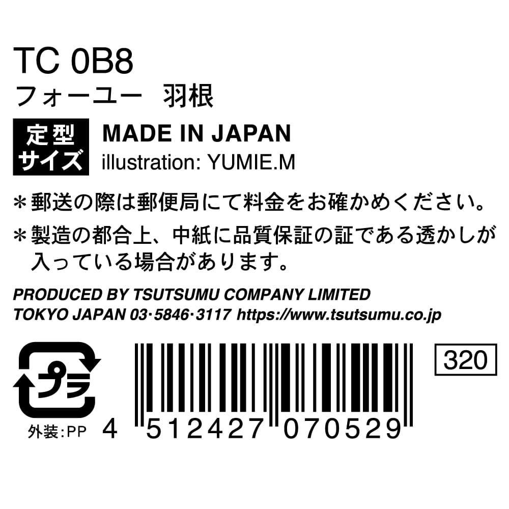 10周年記念！yosettiに『すみっコぐらし』デザインが登場！1月26日 水 より14種類のデザイン提供開始アニメボックス