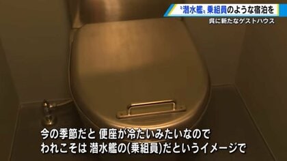 潜水艦のメカニズム完全ガイド 第2版佐野正軍事KindleストアAmazon