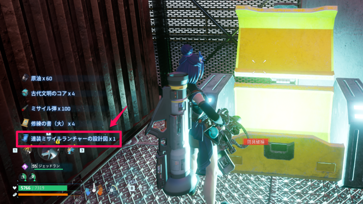 ミサイルランチャー おすすめMOD順 - Fallout4 Mod データベース