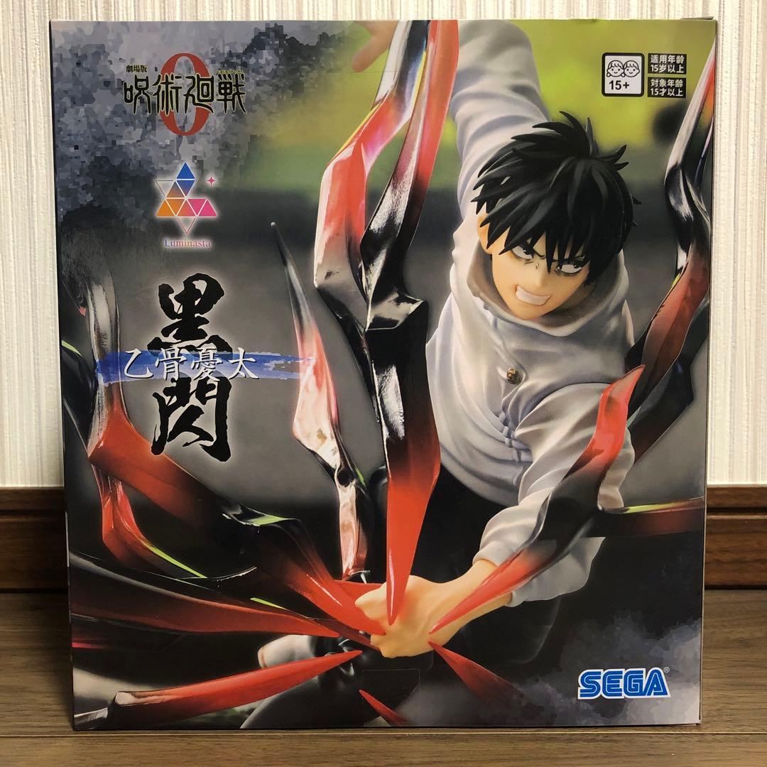 ブルーロック ちびぐるみ Vol.7~9 セミコンプ 氷織羊以外揃いTVアニメ『