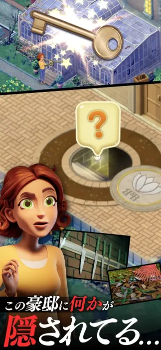 マージマンション コンビマンション はどんなゲーム？！初心者向け序盤攻略と進め方 - Iwaitaiblog