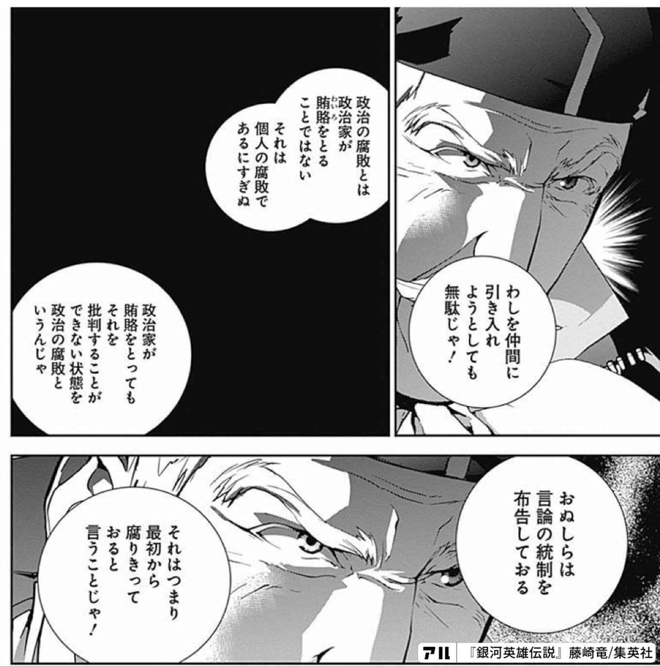 政治家」のアイデア 16 件面白い画像, 笑える画像, おかしな写真