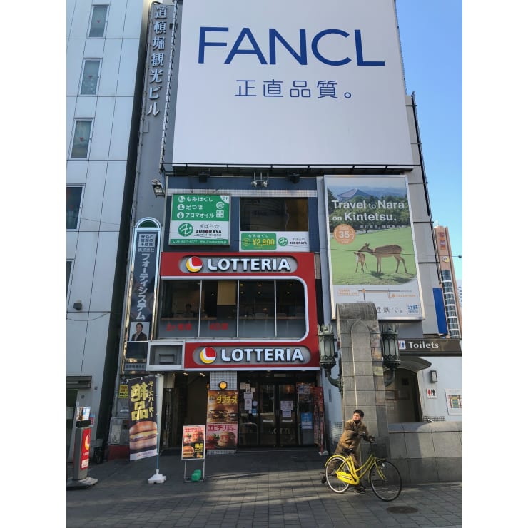 2025年 道頓堀グリコサイン - 出発前に知っておくべきことすべて - トリップアドバイザ