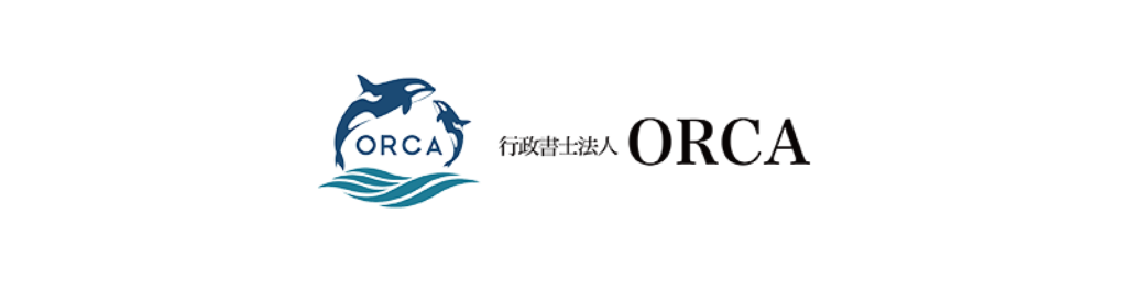 行政書士事務所のロゴマーク作成の副業・在宅・フリーランスの仕事ロゴ作成・デザインの求人・案件なら ランサーズ