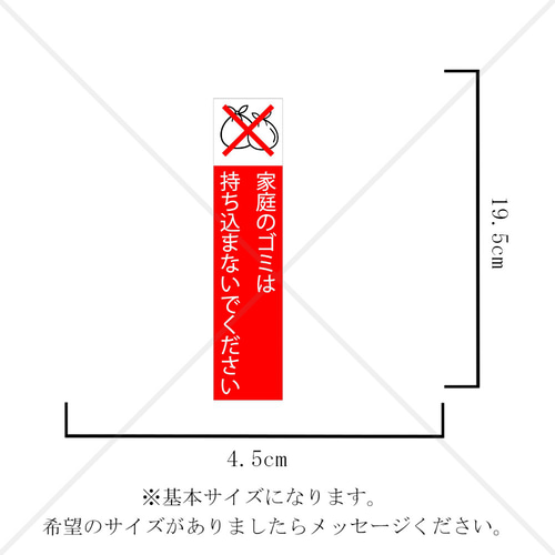 Amazon.co.jp: Biijo ごみの持ち込み禁止 ステッカー防水・耐熱 シールLサイズ, 家庭ごみ・くま: 文房具・オフィス用品