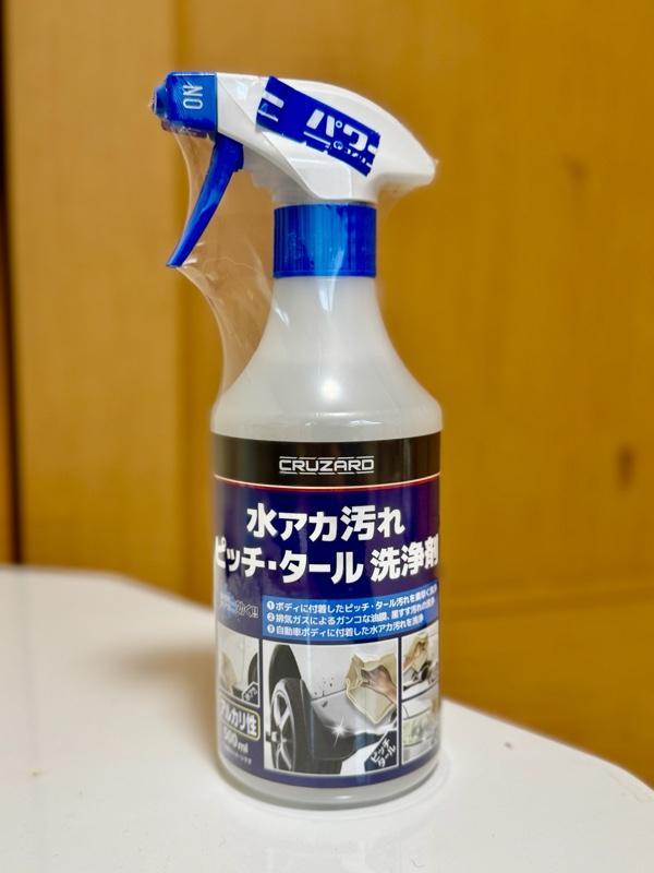 クルザード CRUZARD カー用品ホームセンター通販コメリドットコム