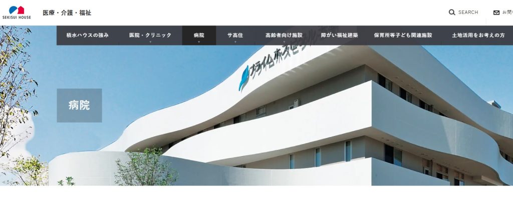 医院建築を行うハウスメーカー6選を比較医療建築の法律関係まで豊田 裕史セカンドラボ