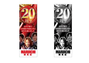 大阪府遊技業協同組合第35回 大遊協 大阪 パチンコ・パチスロ ファン感謝デ