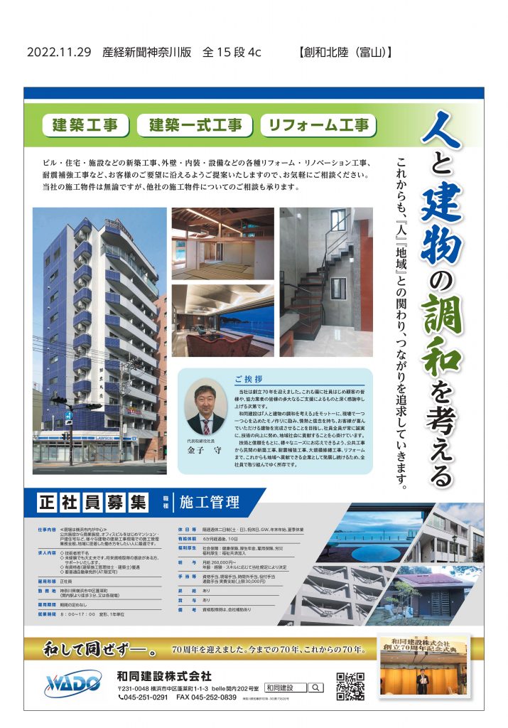 医薬再興 第３部 「創薬日本」復権のカギ㊦ＡＩ創薬、異次元スピード - 産経ニュース