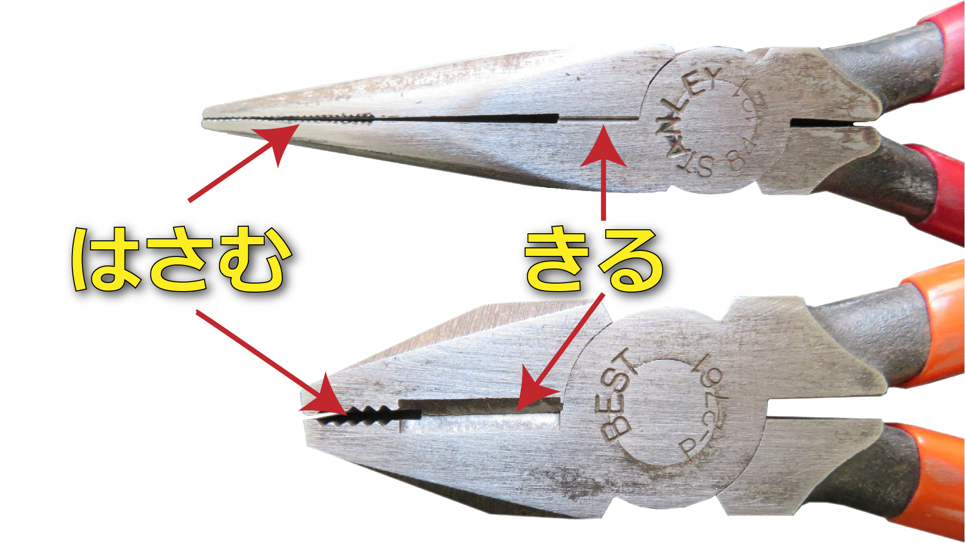 切れにくい？針金の留め方をおベンキョしよう☆ ホンダ N-BOXカスタム・JF1 2 by Wing@翼 - みんカラ