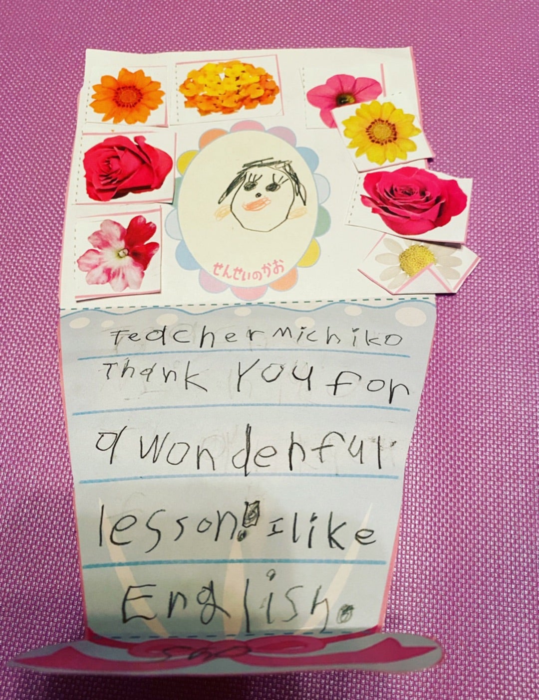 勤労感謝の日の感謝メッセージECCジュニア 目黒１丁目教室目黒区目黒の子供・幼児の英語・英会話教室