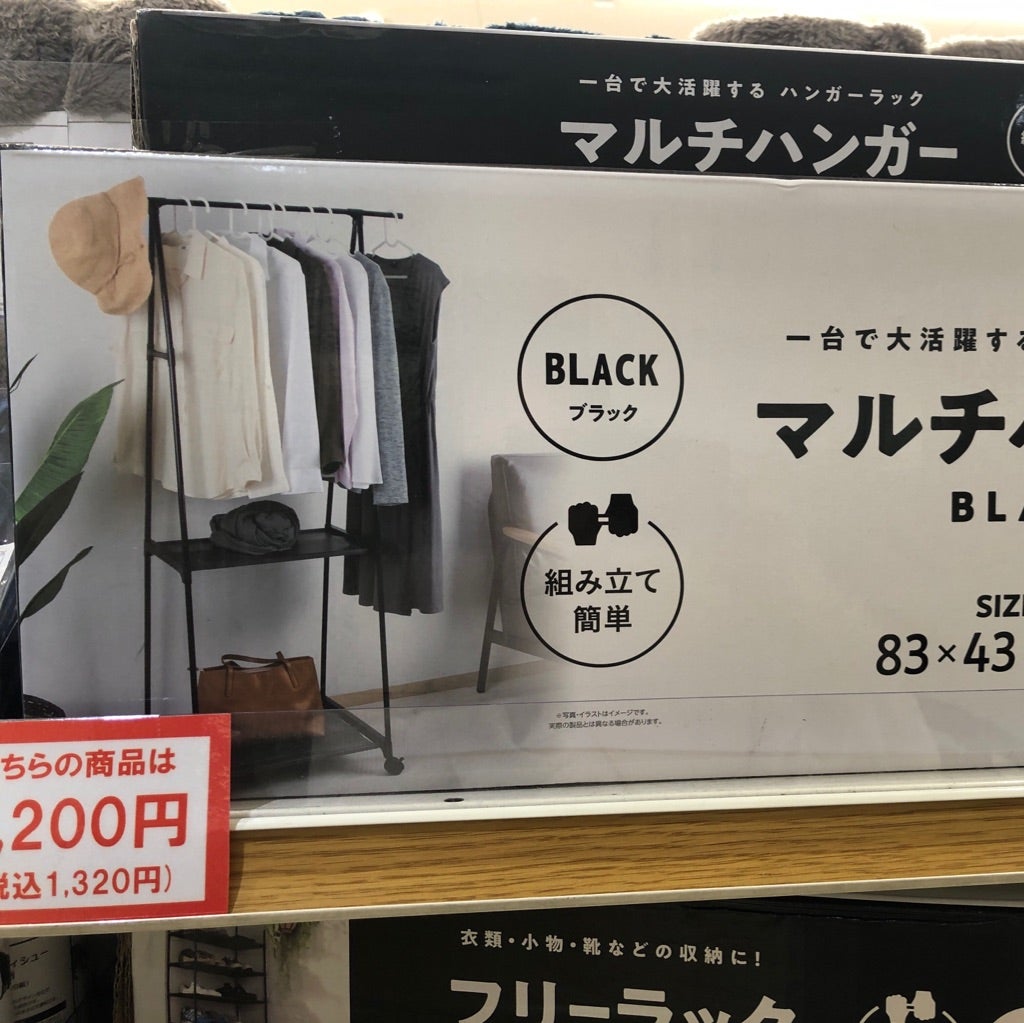 ダイソー・セリアのジョイントラックは何がある？組み立て棚11選