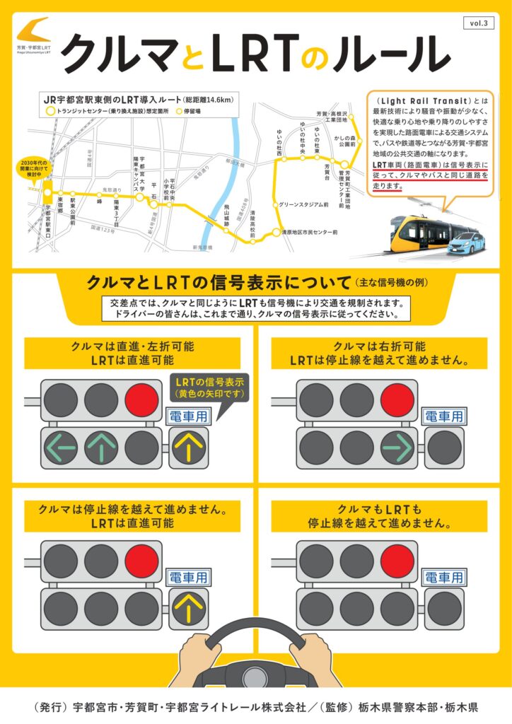 ゼブラゾーンへの駐停車の危険を指導していますか - 人と車の安全な移動をデザインするシンク出版株式会社