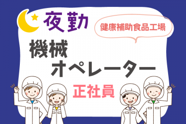 事務のお仕事 わかりやすい、夜勤で事務のお仕事解説！事務のお仕事関連お役立ち情報ジョブティ