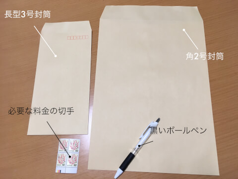 返信用封筒 横書き 100枚司法書士先生の必需品.com