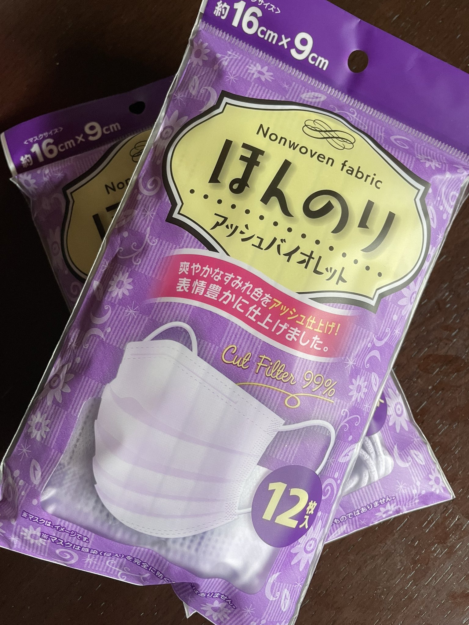 新色登場、夫も好んで着用 セリア 男女ともに盛れる立体マスク購入レポママリ