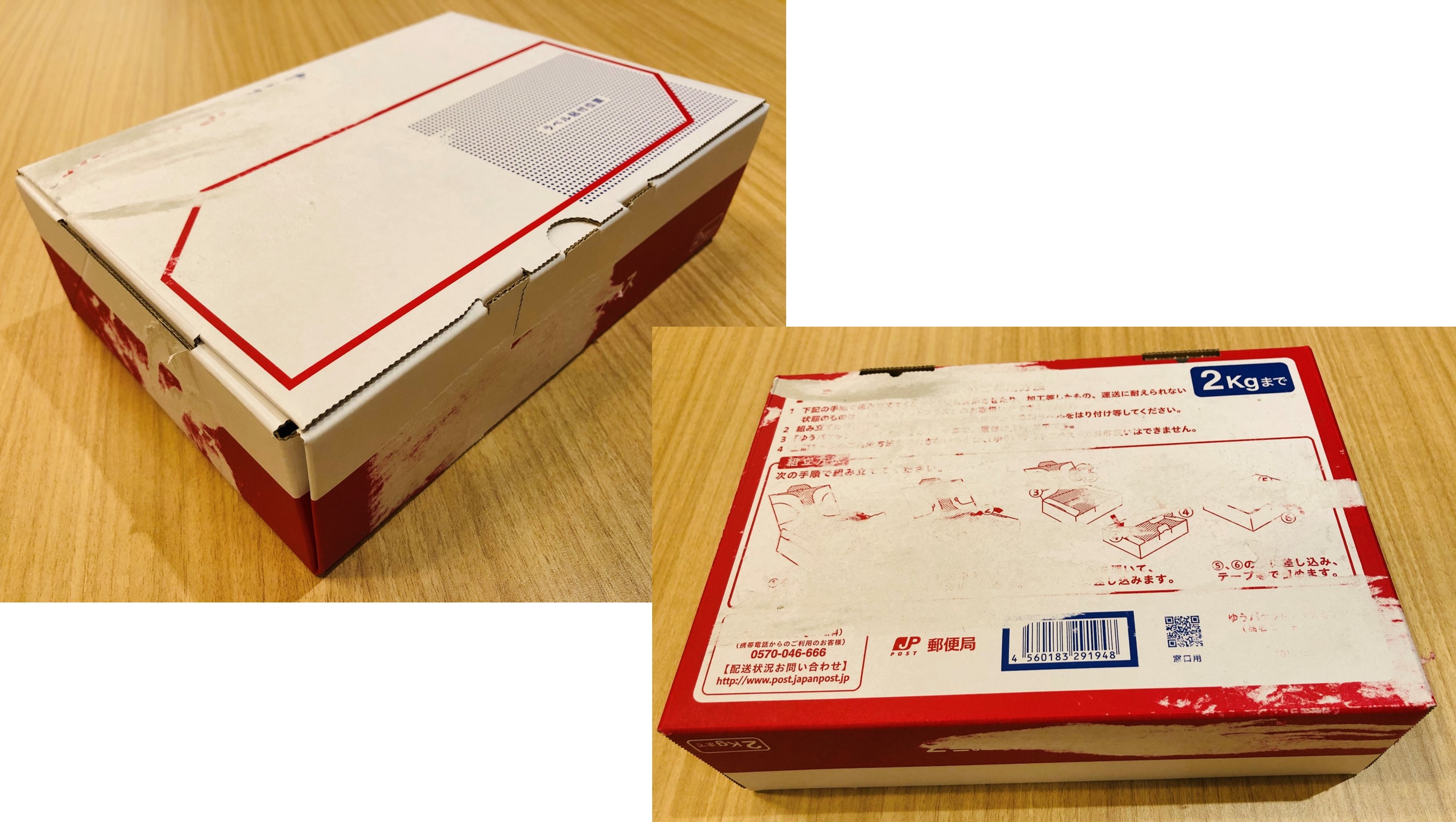 膨らみは大丈夫？ ゆうパケットプラスで厚さオーバーしても発送可能か試してみた明日も仕事だけど釣り行きたい