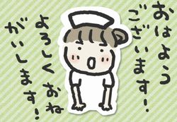 入社1年目の心得原 マサヒコ 本通販Amazon