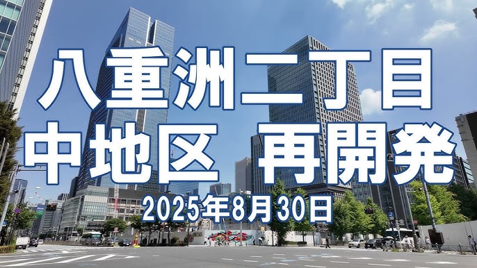 ホンダ旧本社ビル＠八重洲ハンターカブ中心生活