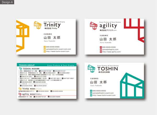 GFE合同会社 飲食企業ロゴ・名刺制作グラフィックデザイン・ホームページ制作 徳島近藤デザイン事務所