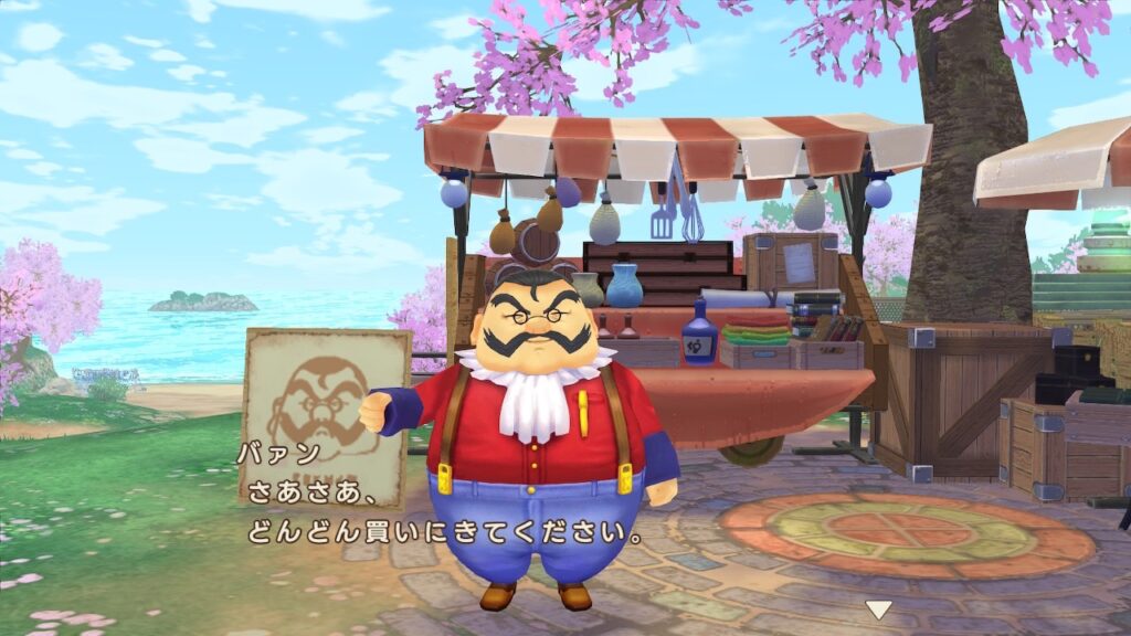 牧場物語ワンダフルライフ・攻略 序盤の効率的なお金の稼ぎ方。金策ぺこくまのゲームログ