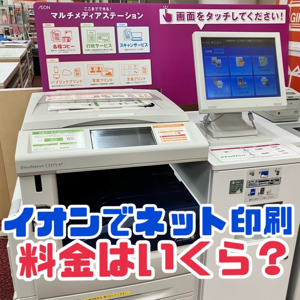 ネップリのシールwabisabi