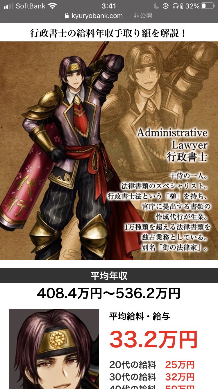 新着 士業のワンポイント入り名刺デザインが登場！名刺作成・名刺印刷・名刺 デザイン 通販ショップ