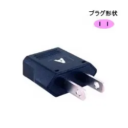 カナダの電圧は日本と違うの？電圧や変換プラグ、コンセントや変圧器の有無についてカナダ留学コンパス