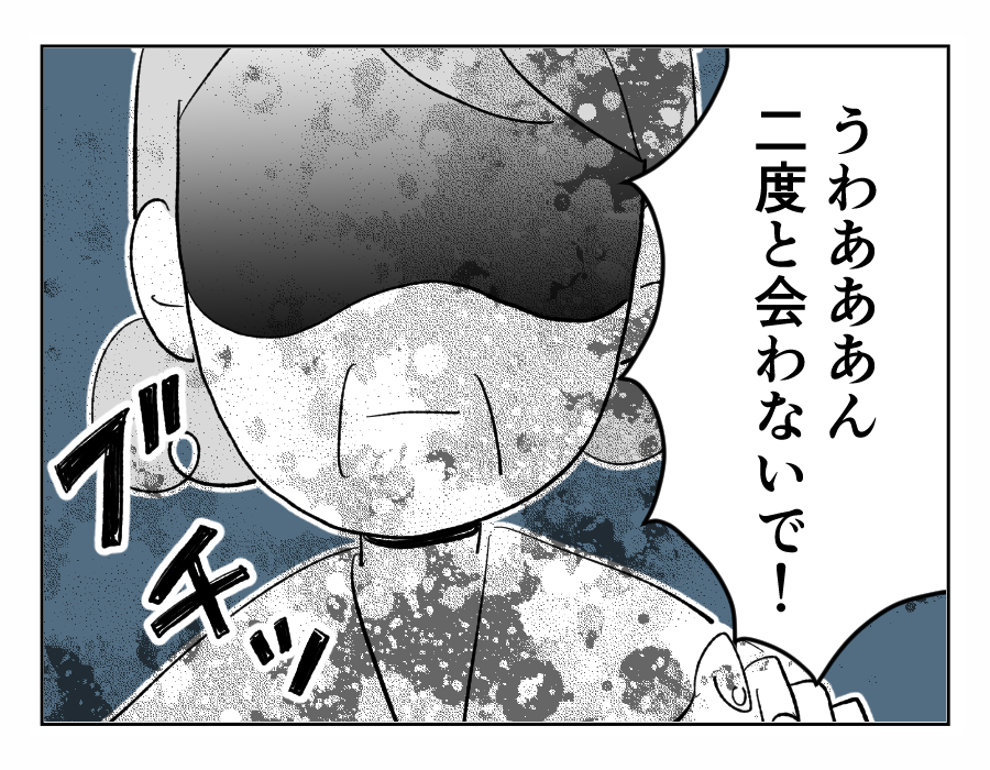 女子大学生に性的発言をした小6息子 小学6年生の息子が教育実習生にセクハラ発言を繰り返していた 。 初出:ママスタセレクト様脚本:rollingdell様まんがマンガ漫画が読めるハッシュタグ漫画女子大生息子 子育てマンガ子育て育児ママスタグラム