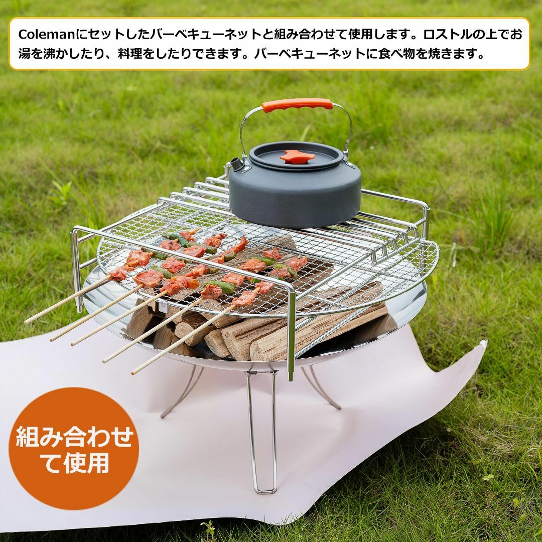 ゲットして良かった神商品 コールマン焚き火台ファイアーディスクの弱点を克服するギア⇒コールマン ファイアーディスク専用五徳 キャンプギアキャンプギア紹介キャンプグッズキャンプ道具キャンプアウトドア