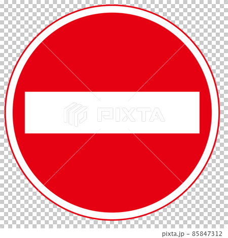 進入禁止・通行止め 看板の通販専門 公式 看板ショップ