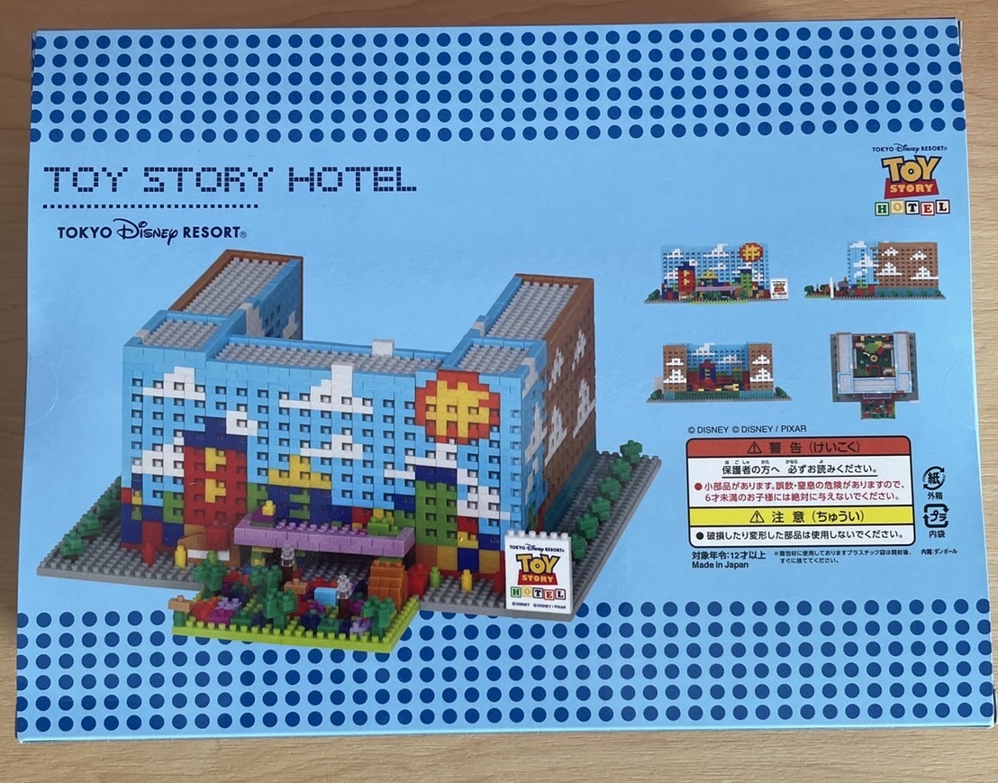 TDR ギフト・プラネット トイ・ストーリーホテル の全オリジナル・グッズを一挙紹介！ - ワールド・オブ・ディズニーWorld of Disney