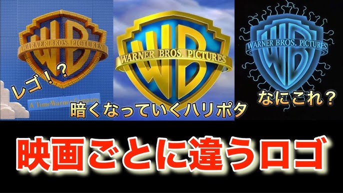 予告編ロゴ遊び、ワーナーブラザーズとビレッジ・ロードショーちいさなアパルトマンで