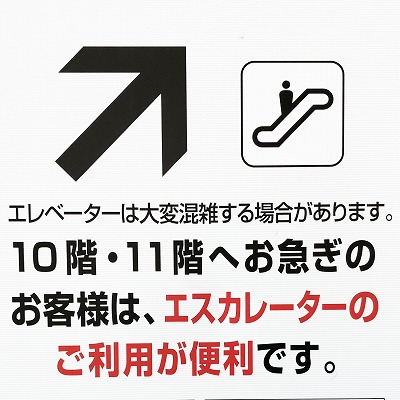 アクセス大阪ステーションシティシネマ