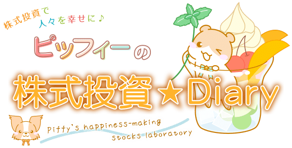 ピッフィーの株式投資Diary@🇺🇸🇨🇳SoftBank group stockpure_sophyのオリジナルグッズ・アイテム通販∞ SUZURI スズリ