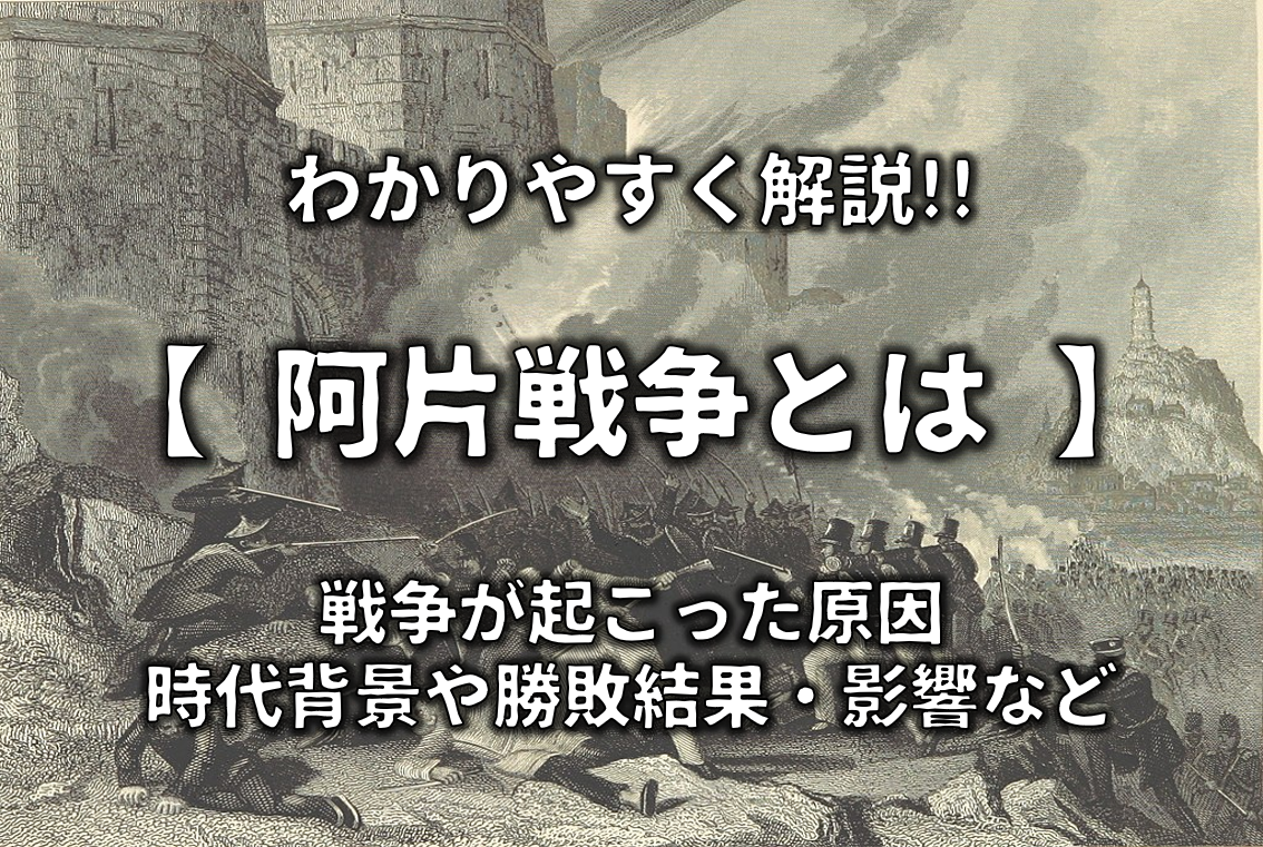 戦争が起こると経済はどうなるのか。一部が儲かる仕組みを過去の事例で解説みんなでつくる！暮らしのマネーメディア みんなのマネ活
