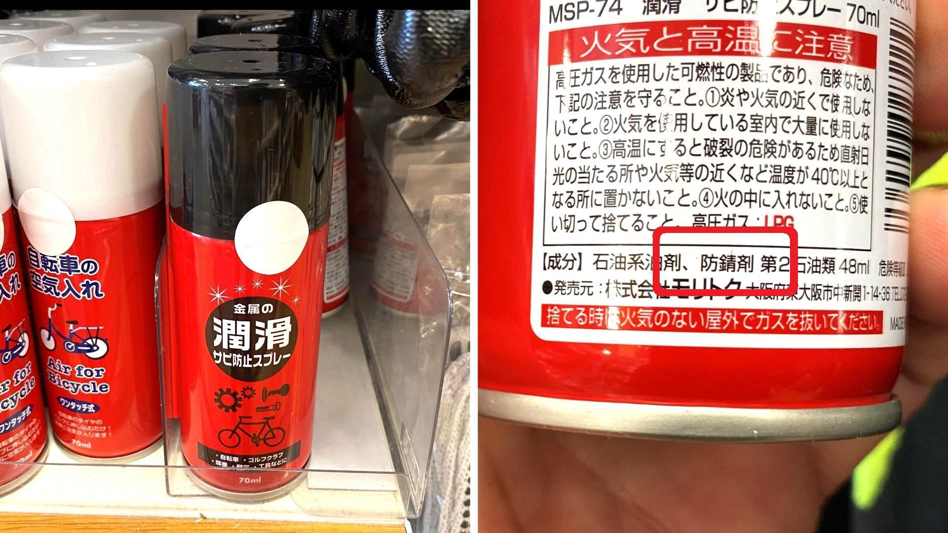 ダイソーのUSB扇風機がうなるようになったので、修理してみる – 某氏の猫空