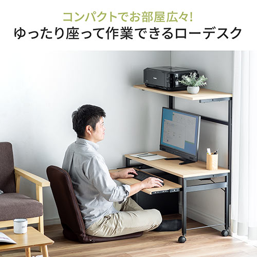 楽天市場5%OFFクーポンデスク ローデスク 低いパソコンデスク PCデスク 文机 キーボード棚 長方形 ワークデスク シンプルデスク 机パソコン机 デスク スライドテーブル付 PCデスクロータイプ 90cm 90 40 キーボードスライダーDESK LOW 直販 : 家具の達人SELECT