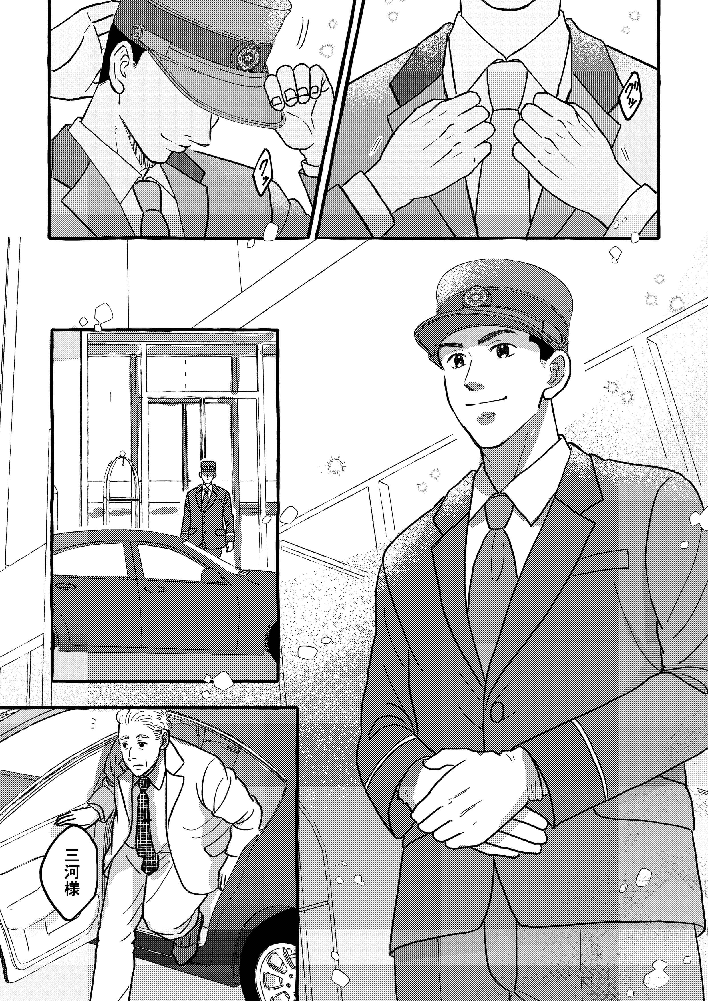 ドアマンの仕事内容ややりがい・大変さとは？役立つ資格や求人情報を見てみよう - ホテル・宿泊業界情報コラムおもてなしHR